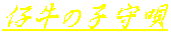 e̎qS 