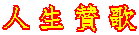 l  ^  