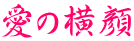 ̉
