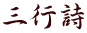 Os