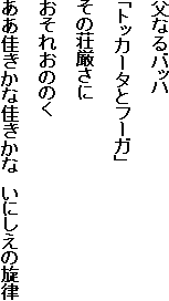 Ȃobn

ugbJ[^ƃt[Kv

̑

ꂨ̂̂

ȉȁ@ɂ̐
