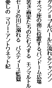 Ovo[ɗV\

Iy̓Ɉʒuoh[L

ႫƂ̂ނ낷@}g

Z[k̐ɓM@oXeB[č

́@}[EAglbg
